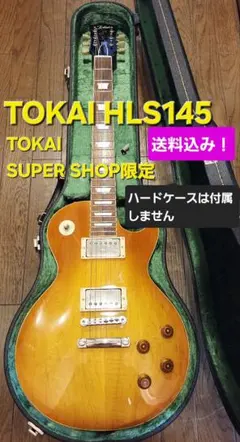2025年最新】tokai ls-の人気アイテム - メルカリ