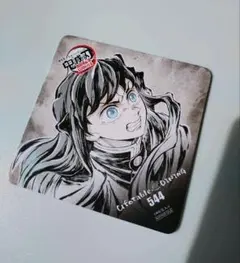 鬼滅の刃　コースター　時透無一郎　ダイニング