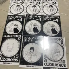 サカモトデイズ　タワレコ　ブロマイドコレクション