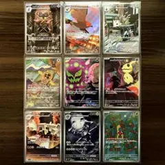 匿名配送 ポケモンカードAR 9枚 まとめ売り メガドリ ブレイブ シンフォニア