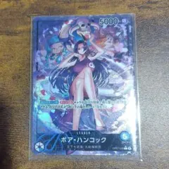 ボア・ハンコック L リーダーパラレル(リーパラ) OP07-038