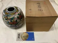 【 九谷焼　未使用 】 九谷焼　氷梅二青粒　鶴首　花瓶　晴山　細密青粒　寺山晴山 九谷焼 未使用 】 九谷焼 氷梅二青粒 鶴首 花瓶 晴山 細密青粒