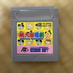 桃太郎電劇2 ゲームボーイ ソフト