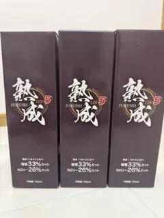 【熟成118＋5】　6本セット　糖質33％、カロリー26％カット　クラブエコ 2026年最新】熟成118＋の人気アイテム - メルカリ
