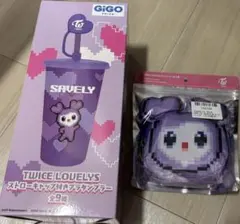GiGO限定】TWICE LOVELYS タンブラー ミナ サナ - メルカリ
