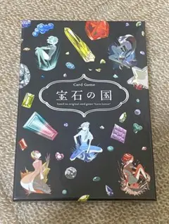 宝石の国 カードゲーム 宝石の国 カードゲーム - メルカリ