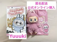 マカロン ぬいぐるみ