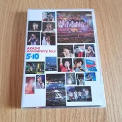 嵐/ARASHI Anniversary Tour 5×10〈2枚組〉