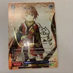 ヴァイスシュヴァルツ　テイルズ　明星の光　RRR ヴァイス 明星の光 RRR テイルズ - Mercari | Rakufun - Japan Proxy
