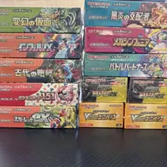 初版 禁断の光 ポケモンセンター限定セット 未開封 box シュリンク付き