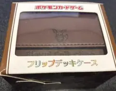 イーブイコレクション フリップデッキケース ポケモンセンター