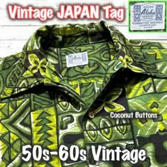 y様　カメハメハ アロハシャツ ビンテージ ヴィンテージ 三角タグ y様 カメハメハ アロハシャツ ビンテージ ヴィンテージ 三角タグ