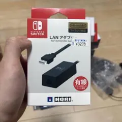 Nintendo Switch LANアダプター NSW-004