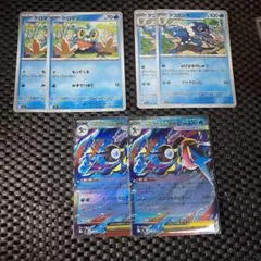 ポケモンカードケロマツ　ゲコガシラ　メガゲッコウガex