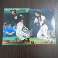 2026年最新】青野毅の人気アイテム - メルカリ