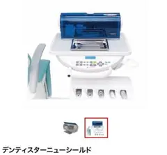デントロニクス 水いらず DS-601 印象 技工用 - メルカリ