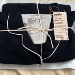 【新商品】無印良品　フランネル長袖パジャマ　ダークネイビーLサイズ