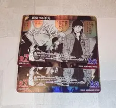 名探偵コナン　カードゲーム　新たなる謎　バーボン　ライ　cp