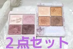 ★美品★キャンメイク シルキースフレアイズ05/03　２点セット