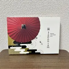 嵐/ARASHI LIVE TOUR 2015 Japonism〈2枚組〉初回