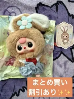 Babythree ぬいぐるみ ミニマカロン シリーズ ブラウン