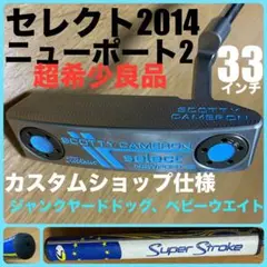 2025年最新】スコッティキャメロン ニューポート2 2014の人気