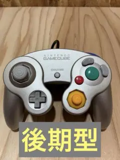 【動作品】ニンテンドーゲームキューブ GCコントローラー シルバー 後期型
