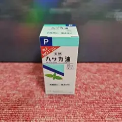 ハッカ油　20ml 1箱　健栄製薬　新品　未開封品のサムネイル