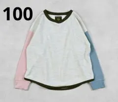 あじゅるき。様 リクエスト 2点 まとめ商品