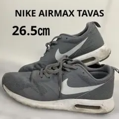 NIKE AIRMAX TAVAS スニーカー　グレー　26.5㎝　B 2985