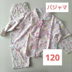 パジャマ 120
