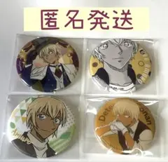 名探偵コナン 安室透 缶バッジ 4種セット