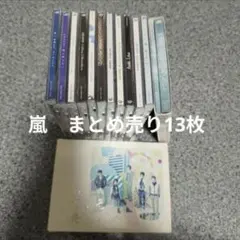 2026年最新】cdまとめ売りの人気アイテム - メルカリ