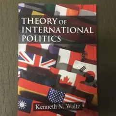 Theory of International Politics