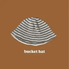 ハンドメイド　バケットハット　クラッシャーハット　ニット帽