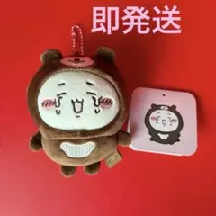 マレーグマを被ったちいかわマスコット