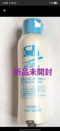 ギャツビー パウダーデオドラントアクア アイランドマリン 140ml 未