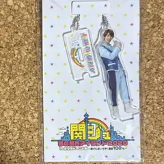 【未使用未開封】なにわ男子　藤原丈一郎　アクキー　夢の関西アイランド2020