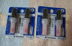 샤치하타 네임 9 스페셜 리필 잉크 XLR-9N 버밀리온, 2개 세트