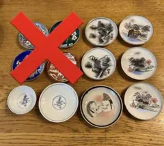 アンティーク、酒盃、小皿8枚セット