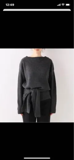 ウエストリボン付きダークグレー長袖ニット