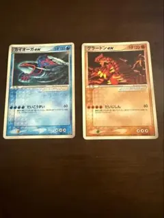 カイオーガex グラードンex プロモ2枚セット