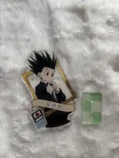 HUNTER×HUNTER ゴン アクリルスタンド