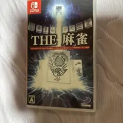 THE 麻雀
