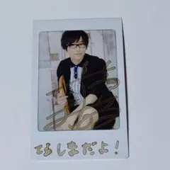 2026年最新】斉藤壮馬 サインの人気アイテム - メルカリ