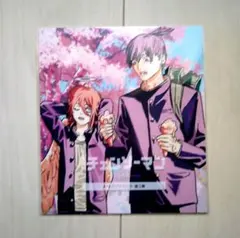 Item thumbnail for item 04fd3919-1422-492a-826e-8ceb34e1b674