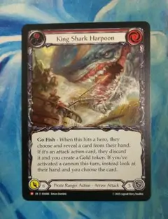 FAB キングシャークの銛/King Shark Harpoon SEA 英語版