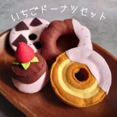 ねこぜ様 リクエスト 2点 まとめ商品