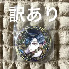 悪魔執事と黒い猫 あくねこ ハウレス・クリフォード