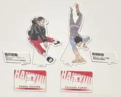 2025年最新】ハイキュー クロニクル アクスタ 研磨の人気アイテム